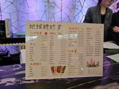 -长春净月潭喜来登酒店·盛宴标帜餐厅