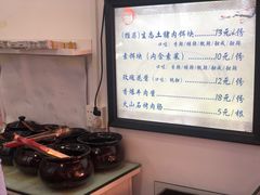 -内涵饵块