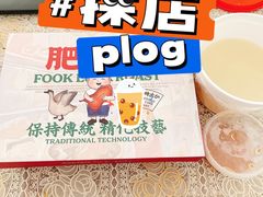 -肥小福·烧鹅专门店(环宇荟店)