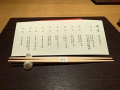 -晴空·日本料理(万象城店)