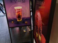 -CoCo都可(湖滨银泰店B区店)