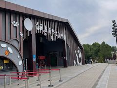 -青藏高原野生动物园