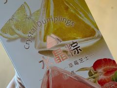 -津乐园(芥园道店)