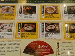 菜单-春发生饭店·非遗(南院门店)