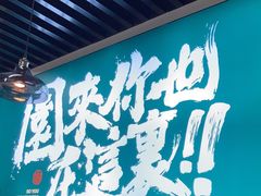 -园里前·10年私厨·福建菜(台江万达鳌峰洲店)