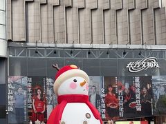 -长沙文和友(海信广场店)