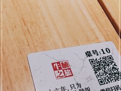 -牛腩之旅·牛腩牛杂煲(光启城美食城店)
