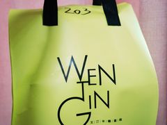 -WenTinG文汀·半糖蛋糕(港汇恒隆店)