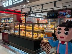 -爸爸糖吐司面包(悠唐购物中心店)