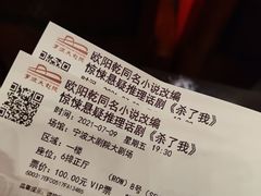 -宁波大剧院