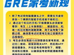 -新东方国际教育·雅思托福(裕德路校区)
