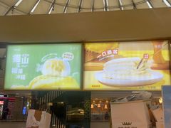 -薇薇安(榴莲千层蛋糕·二七万达店)