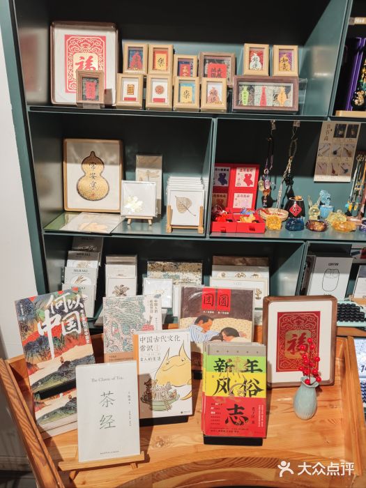 思南书局(复兴中路店)图片