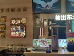 -遇东北林区铁锅炖(南开店)