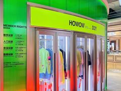 -HOWOW·D2Y(柏威年店)