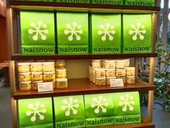 -奈雪的茶(亨特国际广场店)