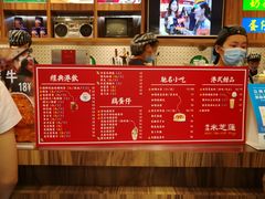 -美芝莲(东方宝泰店)