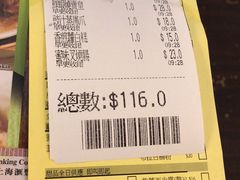 账单-添好运点心专门店(深水埗店)