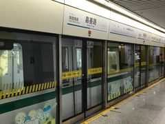 -嘉善路(地铁站)