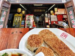 -聚香斋(东关街店)