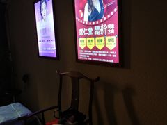 -席仁堂推拿按摩脊柱调理(世纪科贸大厦店)