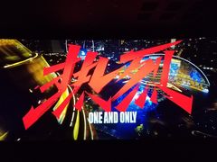 -星聚会KTV(龙湖上海奉贤天街店)