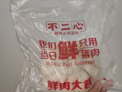 -不二心·鲜肉大包·海胆小笼汤包(二七广场店)