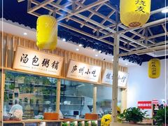 -刘鸿盛(罍街店)