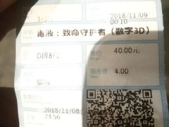 -星美影商城(京基IMAX店)