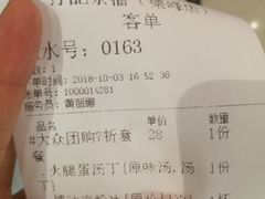 -孖记茶档·热腾茶餐(乐峰店)