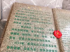 -朱鸿兴面馆(镇湖店)