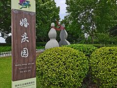 -云龙湖旅游景区