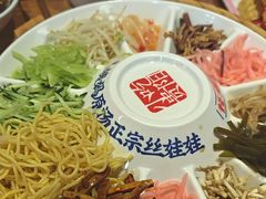 -怪噜范·老贵阳街头名小吃(鸿通城店)