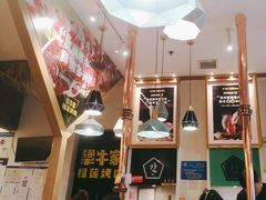 -犟牛家·榴莲烤肉(五棵松店)