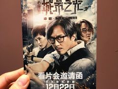 -南宁时代电影大世界(CGS激光中国巨幕)