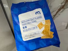 -麦德龙(湖里店)