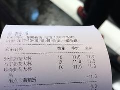 -CoCo都可(新街店)
