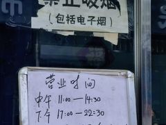 -洪福亮酒家(南草厂街店)