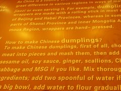 -东方饺子王(新奥购物中心店)