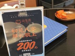 -闽和南(深圳万象城店)