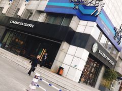 -星巴克(天津工华道智慧山店)
