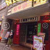 榴莲+冬阴功的王炸组合 就在人广泰心动
