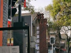 -洪都大拇指(洪都店)