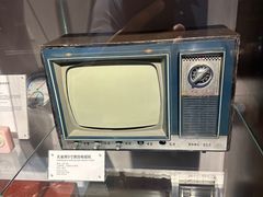 -上海无线电博物馆