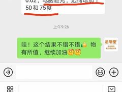 -星视野儿童近视弱视视力训练中心(富荟店)