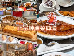 -滋粥楼·顺德菜(番禺广场总店)