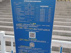 -哈尔滨市民大厦
