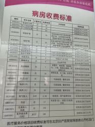 -北京妇产医院(东院)