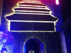 -啤仕多·啤客国潮跳舞BAR(保俶路店)