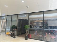 -THE PAWON·8碗(古北SOHO店)